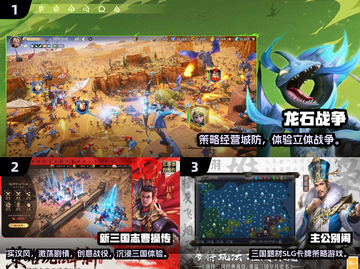 🔥2025 SLG手游TOP5榜单出炉！🎮高人气神作速看截图2