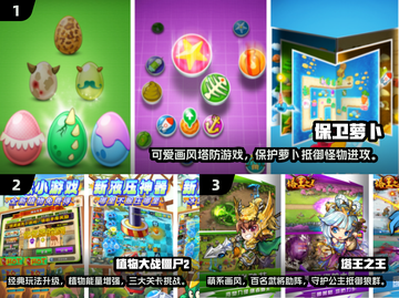 🎮2024经典塔防手游大推荐！🔥截图2