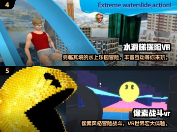 2025最受欢迎的VR游戏合集💥，好玩到停不下来！🔥截图3