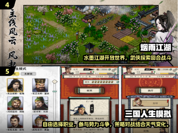 🔥2025必玩！超多职业单机RPG手游大揭秘🎮截图3
