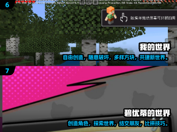 🔥2024必玩开放世界冒险游戏合集✨截图4
