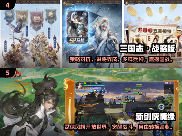 2025年必玩🔥有趣的网游推荐下载🔗截图3