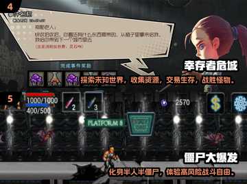 🔥经典复古！2025必玩的打僵尸游戏合集🎮截图3