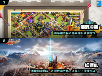 🔥2025最火战略游戏合集！🎮高人气即时战略推荐来袭！截图4