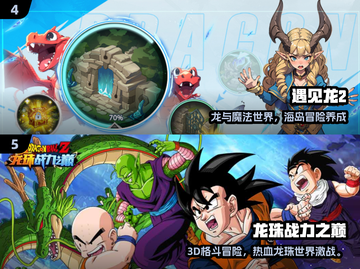 🔥2025最火内测手游TOP5，速来抢先体验！🎮截图3
