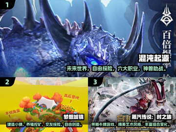 🔥2024热门手游合集，玩到停不下来！🎮截图2