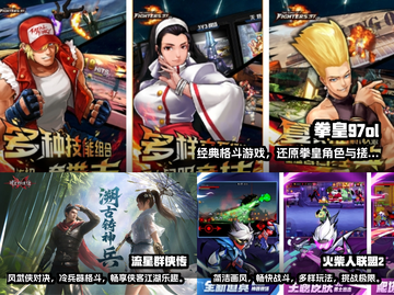 🔥2024十大最爽快格斗手游排行榜🎉截图3