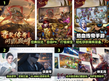 🔥2025盛大手游TOP榜！这些爆款你玩过吗？🎮截图2