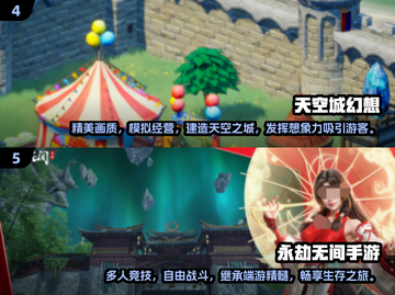 2025必玩🔥虚幻引擎大作合集🎮截图3