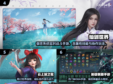 🔥2025最火互动游戏TOP15出炉！🎮截图3