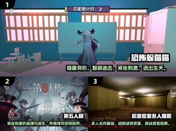 🔥2024超人气恐怖手游推荐，联机玩才过瘾！😱截图2