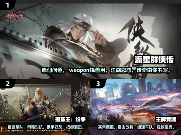 🔥2024多人联机手游合集，玩到停不下来！🎮截图2