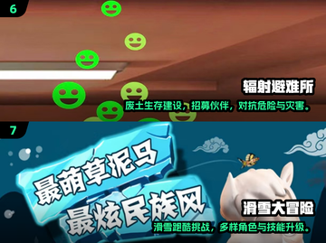 🎮2016单机神作TOP榜🔥经典必玩推荐截图4