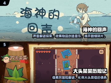 2025超萌解谜游戏大集合！🧩✨截图3