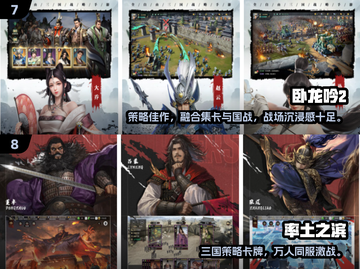 🔥2025最火战争游戏合集！策略烧脑🔥截图4