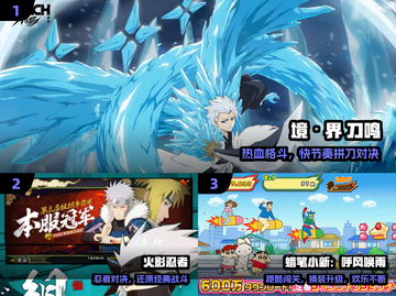 🔥2025最火动漫手游TOP10💥截图2