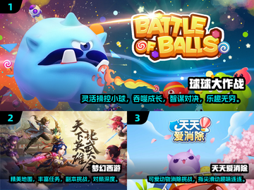 💥2024超好玩手机游戏合集🔥下载必备！🎮截图2