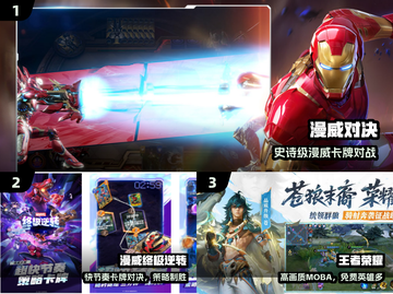 🔥2025全球最火游戏TOP10💥截图2