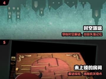 🔥2024最烧脑益智游戏TOP榜💥截图3