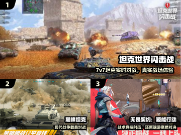 🔥Top10最硬核射击游戏震撼来袭！💥截图2