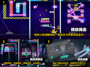 🔥2025最受欢迎砖块游戏合集🎉brick games截图2