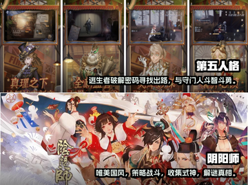 2022超🔥好玩游戏推荐🎮截图3
