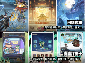 2025超🔥新游戏盘点，下载必玩💥截图3