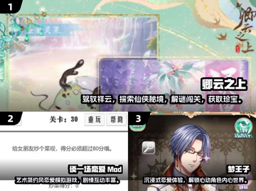 2025高质爱情游戏汇总💥恋爱玩家必玩🔥🎮截图2