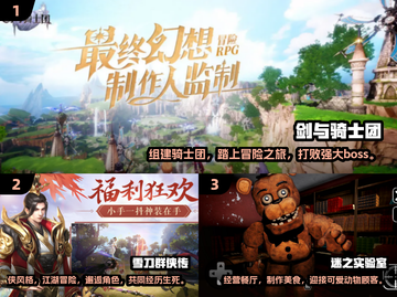 🔥2024手游排行榜！最受欢迎的10款游戏🔥截图2