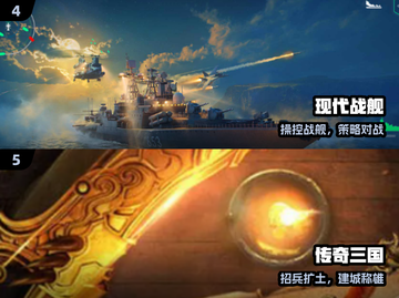 🔥2025七月必玩手游TOP5💥截图3