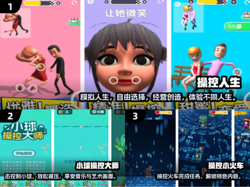 🎮2025高人气操控手游TOP榜🔥截图2