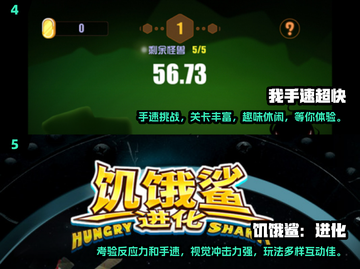 手速不够快？这些游戏🔥让你反应力飙升！🎮截图3