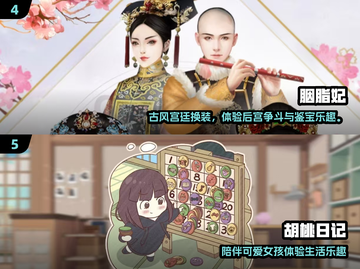 🔥2025最火文字互动手游大揭秘！🎮截图3