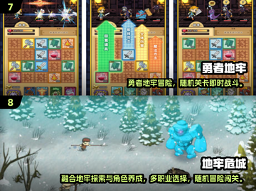 🔥2025地牢游戏TOP榜💥玩转暗黑秘境 dungeon探险🎮截图4