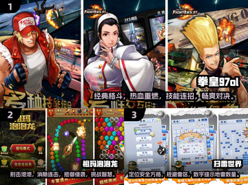 🔥80后童年手游TOP10，超赞回忆杀！🎮截图2