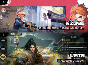 🎮2025超火MMO手游排行榜，好玩到停不下来！截图3