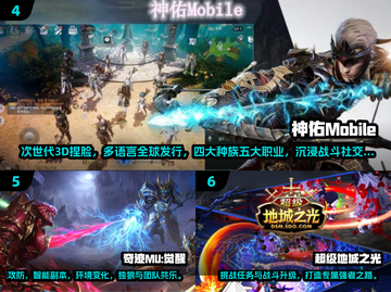 🔥2025韩国游戏TOP10榜单出炉！🎮高热度必玩推荐截图3
