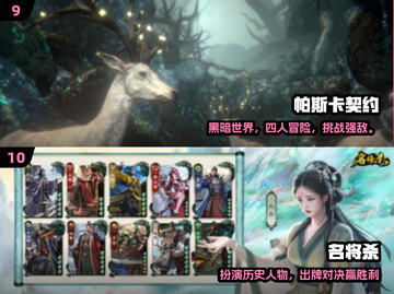 🔥2025巨人十大神作手游推荐！🎮截图5