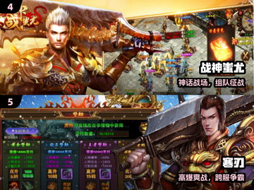 🔥2025最火冰雪传奇手游TOP榜💥截图3