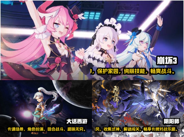 2023必玩🔥角色扮演游戏TOP5✨截图2