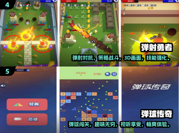 💥2025超耐玩的泡泡弹手游合集来啦！🔥截图3