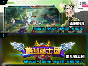 🔥2024热门女子格斗游戏下载秘籍💥截图3