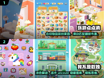 小学生最爱🔥2025超耐玩手游合集🎉截图3