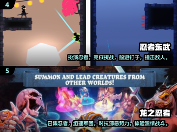 🔥2025必玩！经典街机忍者游戏排行榜🎉截图3