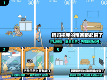 🔥2025热门寻食手游TOP榜新鲜出炉！🍜🎮截图2
