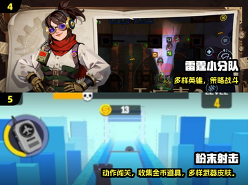 🔥2025最耐玩射击游戏大汇总！🎮截图3