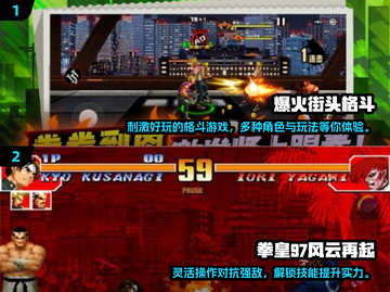 🔥2025必玩横版格斗手游推荐💥截图3