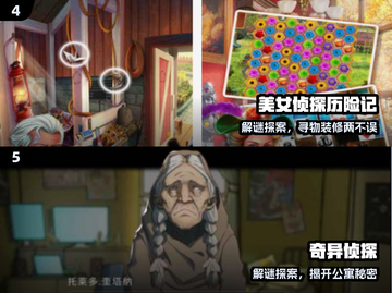 🔥2025最烧脑破案游戏TOP10🕵‍♂截图3