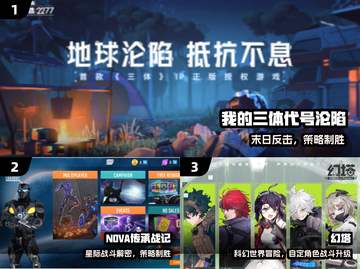 🔥2025最火科幻游戏TOP榜🚀截图2