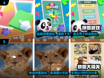 🔥2024末日拼图手游大揭秘！🧩 survival游戏迷必看💥截图3